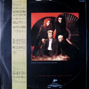Dead Or Alive - Lover Come Back To Me