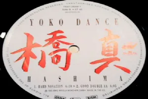 Yoko Dance - Hashima