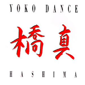 Yoko Dance - Hashima
