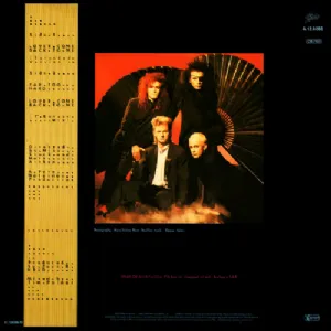 Dead Or Alive - Lover Come Back To Me / Extended Version