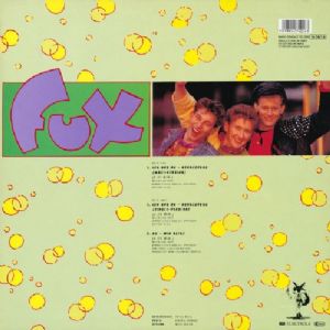 Fux - Ich Und Du / Rendezvous